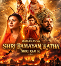 Mahakavya Shri Ramayan Katha - Shri Ram Ki (2026) Bollywood Hindi Movie HQCam